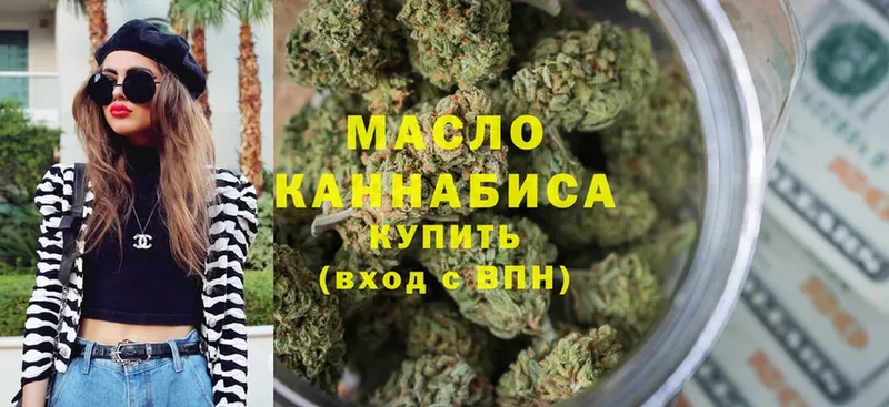 blacksprut ONION  купить  цена  Мензелинск  Дистиллят ТГК гашишное масло 